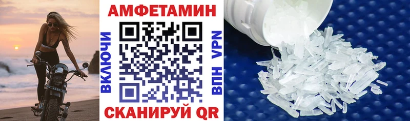 купить закладку  Светлогорск  АМФ 97% 