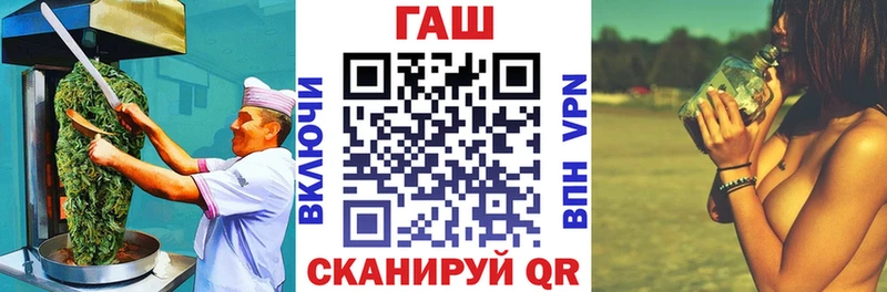 Canna-Cookies конопля  Светлогорск 