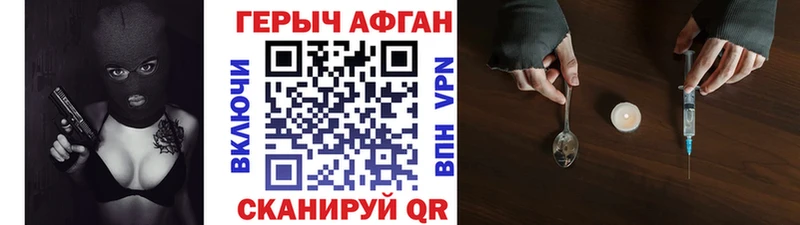 гидра tor это наркотические препараты ГЕРОИН гречка Светлогорск
