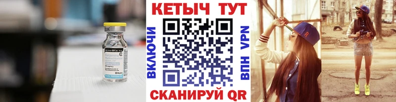 КЕТАМИН VHQ  мега зеркало  маркетплейс как зайти  купить наркотики сайты  Светлогорск 