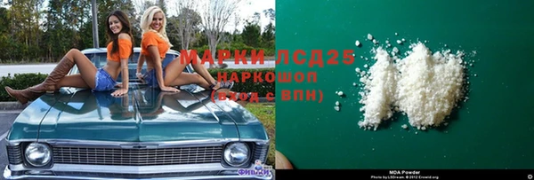 МДПВ Балахна
