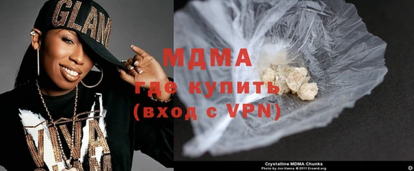 мет Армянск
