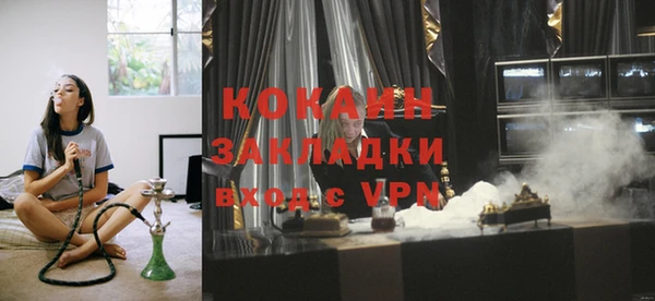 ALPHA PVP Балабаново