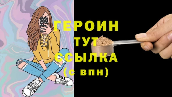 ALPHA PVP Балабаново
