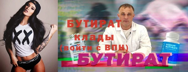 ALPHA PVP Балабаново
