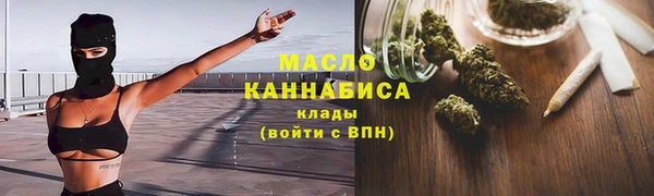 ALPHA PVP Балабаново