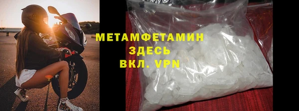 ALPHA PVP Балабаново