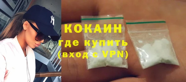 ALPHA PVP Балабаново