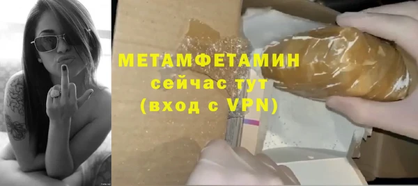 МДПВ Балахна