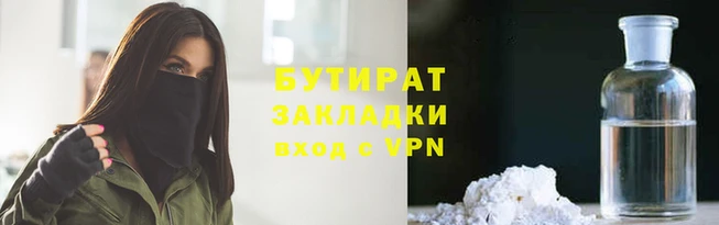 героин Баксан