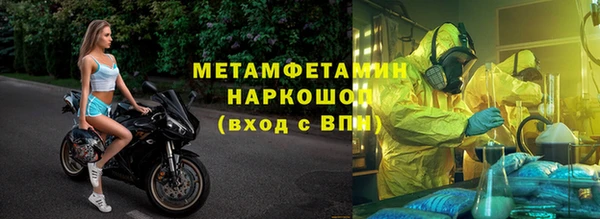 МДПВ Балахна