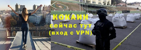 ALPHA PVP Балабаново