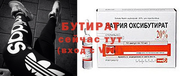МДПВ Балахна