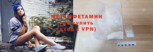 МДПВ Балахна