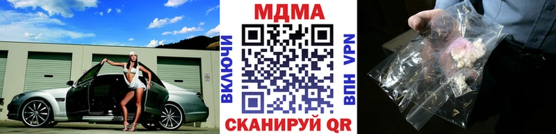 МДМА VHQ  Светлогорск 