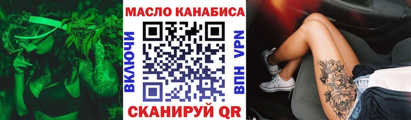 дарнет шоп  Светлогорск  Дистиллят ТГК Wax 
